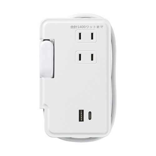 巻取りモバイルタップ3個口0.9mCタイ