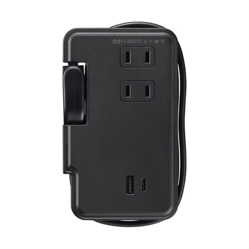 巻取りモバイルタップ3個口0.9mCタイ