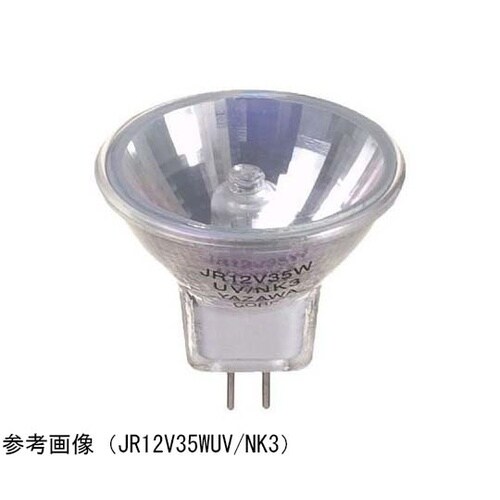 エコクールハロゲン狭角35W GZ4 J
