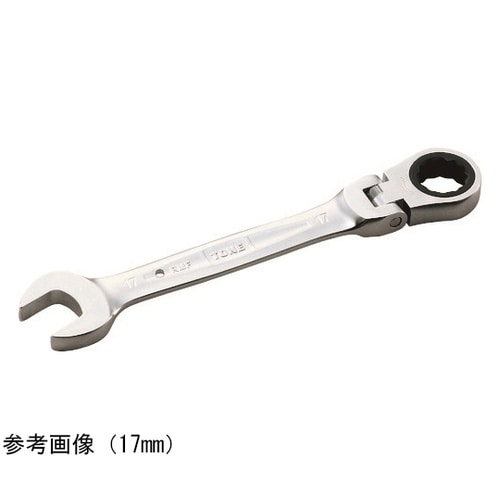 首振ラチェットめがねレンチ 11mm ハ