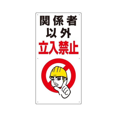 配管識別テープ 黄赤(大) W100×D