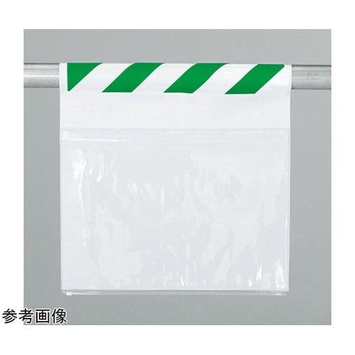 ワンタッチ取付標識 両面ポケット式緑白
