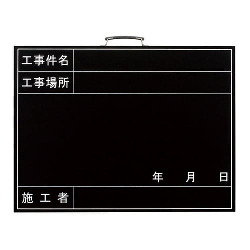 雨天用撮影用黒板 373−15A