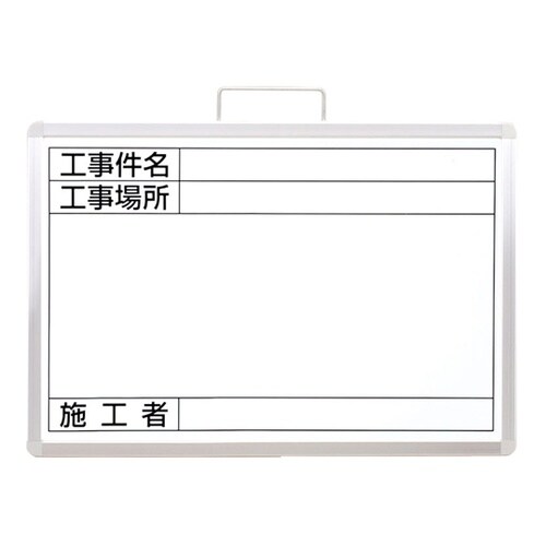 撮影用ホワイトボード 373−19A