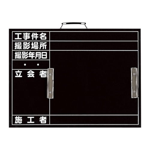 カード式撮影用黒板 373−20