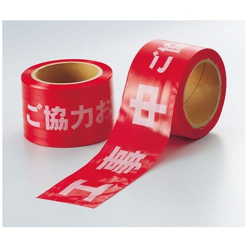 工事中テープ(非粘着) 374−57A