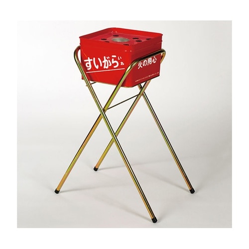 吸いがら入れ(火消用カップ付) (セット