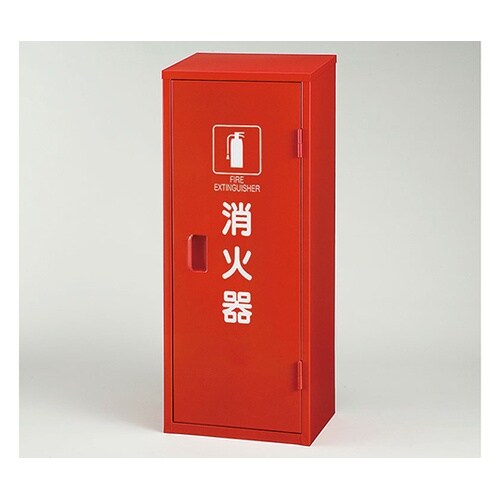 鉄製消火器BOX 20型 1本用 376