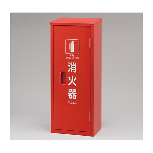 SUS製消火器BOX 10型 1本用 3