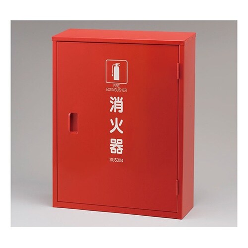 SUS製消火器BOX 10型 2本用 3
