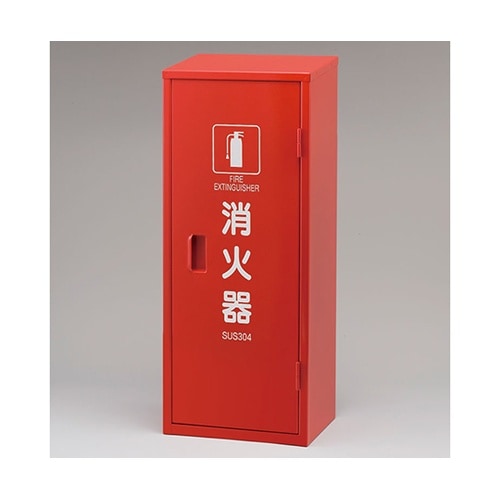 SUS製消火器BOX 20型 1本用 3