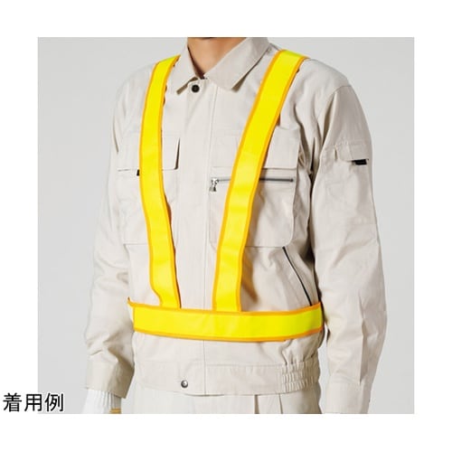 反射クロスベスト タスキ型 レモンイ 3