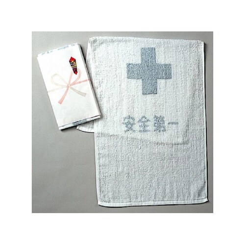 安全タオル 10本入 380−10