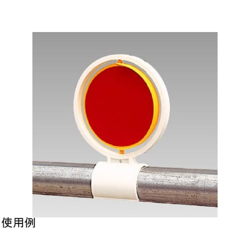 反射回転器クルピカ 単管用 386−14