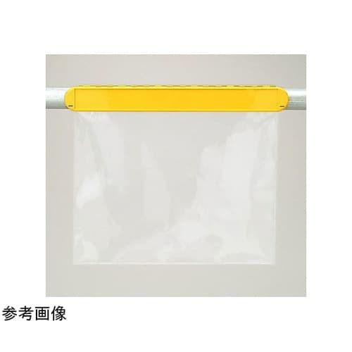 マルチバインダー 本体 黄セット 389