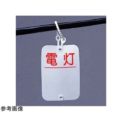 ワンタッチカラーエフ 電灯 477−12