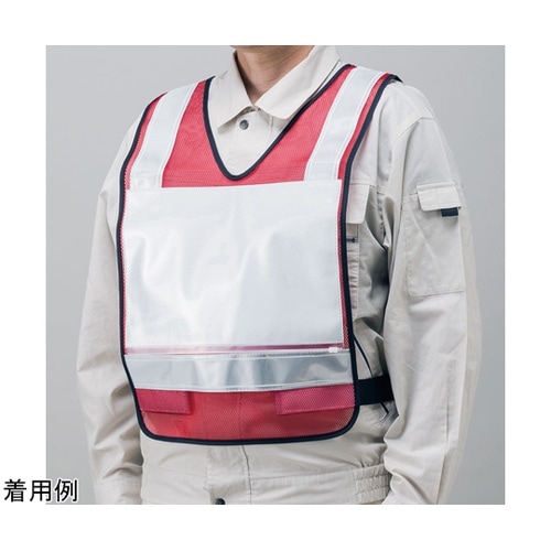 反射ベストポケット付 A4メッシュシート