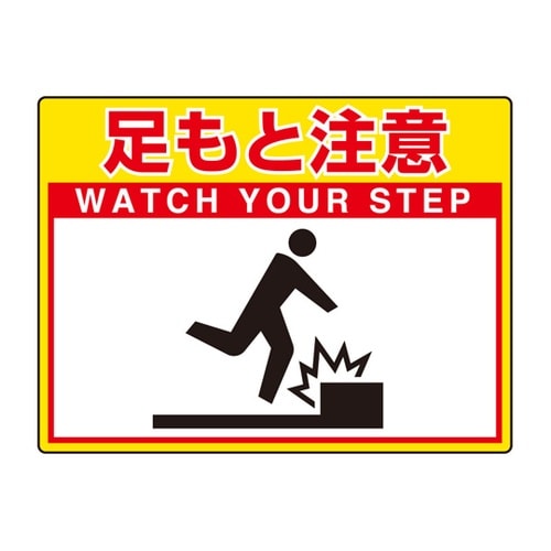 路面貼用シートユニロードフィット 足もと