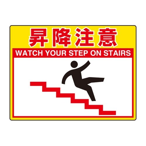 路面貼用シートユニロードフィット 昇降注