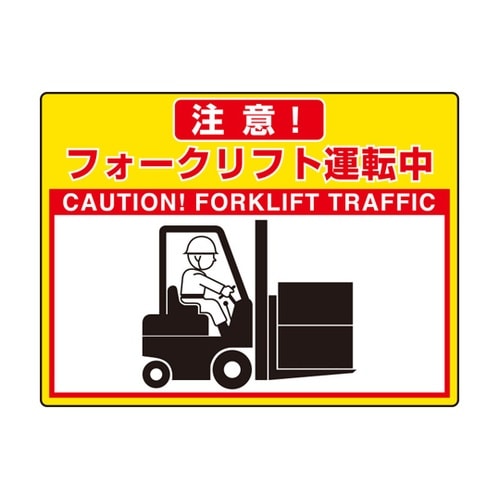 路面貼用シートユニロードフィット フォー