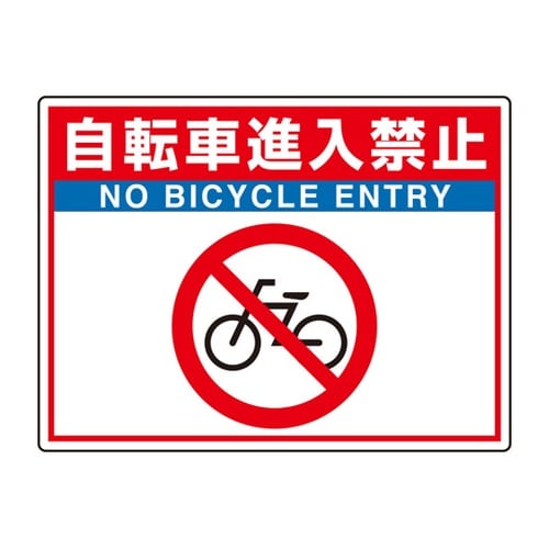 路面貼用シートユニロードフィット 自転車