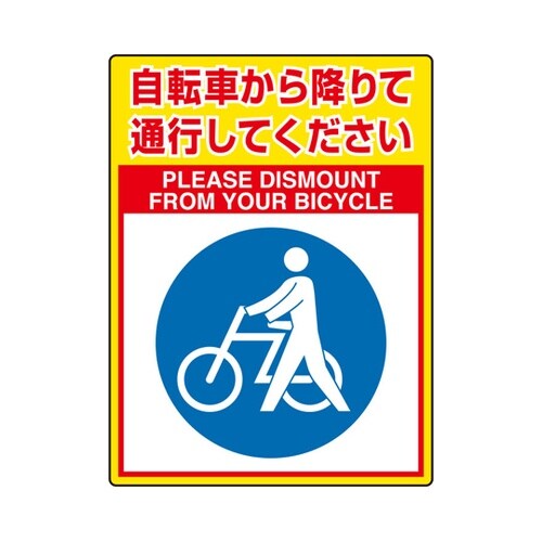 路面貼用シートユニロードフィット 自転車