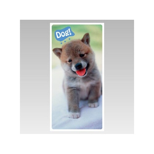 フォトジョイシール 小犬 915−43