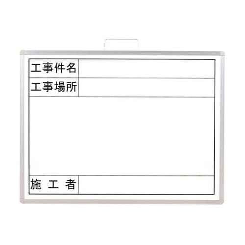 撮影用黒板(年月日なし) 373−11A