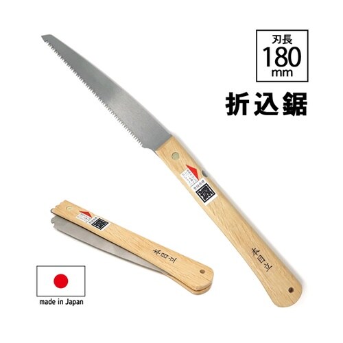 角源 折込鋸 イバラ目 180mm X−