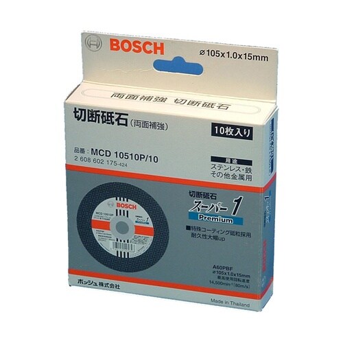 切断砥石 MCD10510P/10