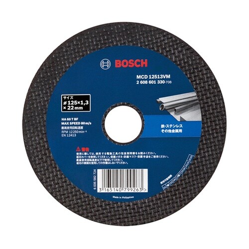 切断砥石 MCD12513VM/10
