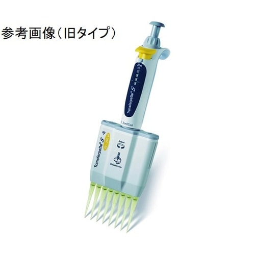 トランスファーペツテT 12chピペット