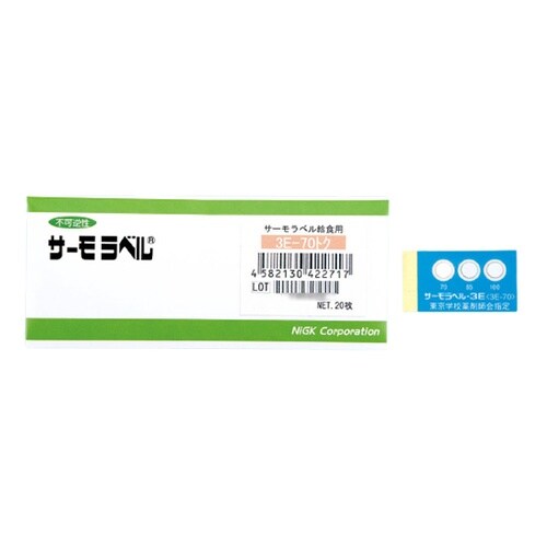 特 サーモラベル 給食用 20枚入 3E