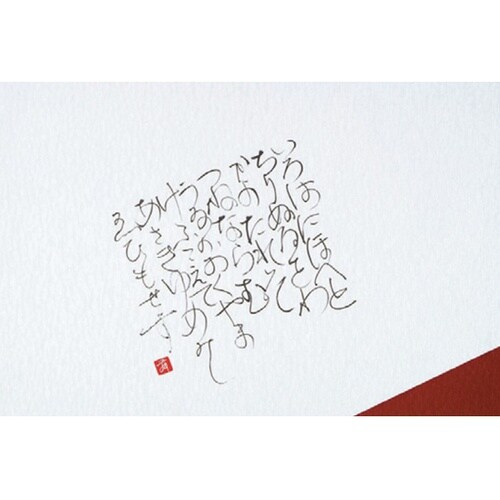 テーブルマット和風(100枚入)茶 あら