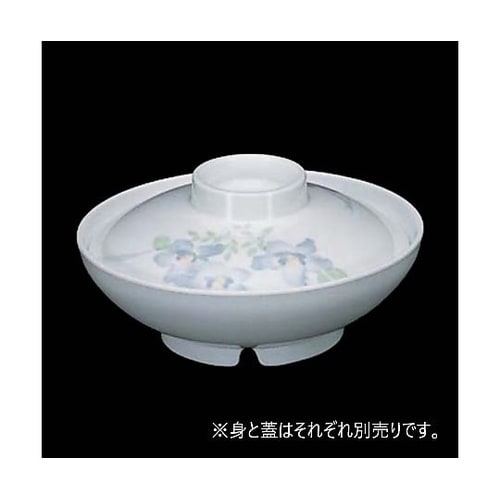 メラミン「はるな」シリーズ 煮物椀 身