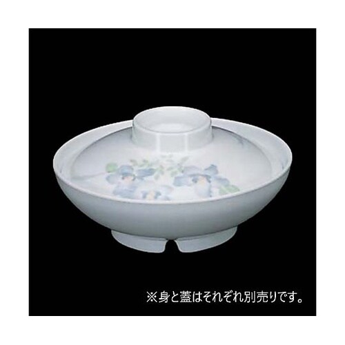 メラミン「はるな」シリーズ 煮物椀 蓋