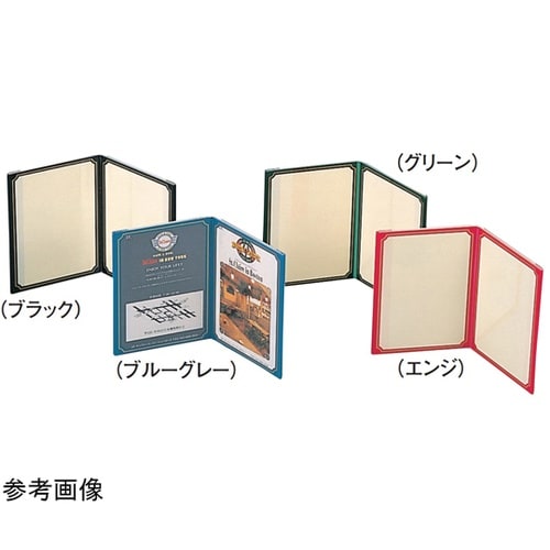 えいむ ブック型カラーメニュー ブルーグ