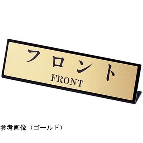 えいむ カウンターL型スタンド SI−1