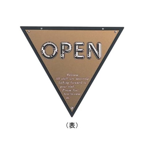 えいむ 三角オープンプレート ゴールド