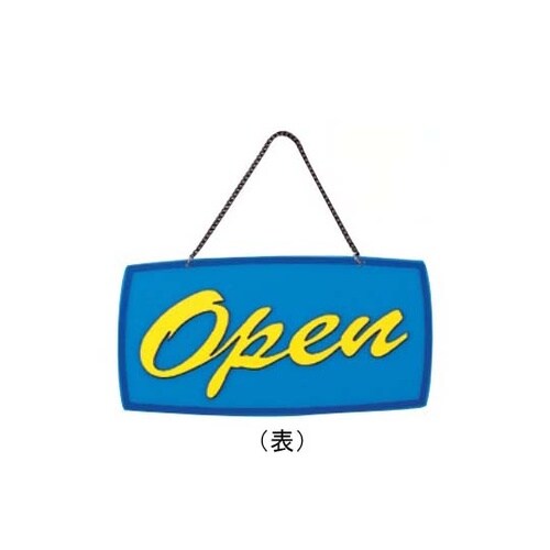 えいむ オープンプレート(角だ円型)ブル