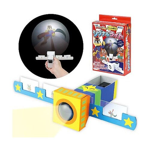 オレさま参上!シグナルライト 55455