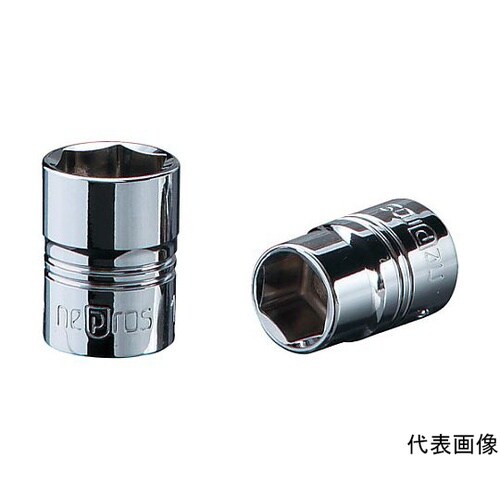 6.3sq.ソケット(六角) 対辺寸法1