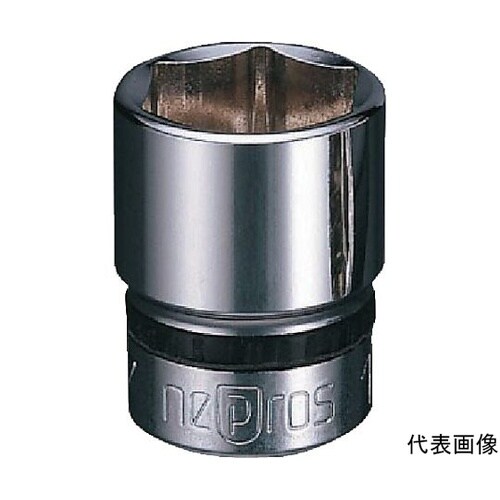 9.5sq.ソケット(六角) 対辺寸法1