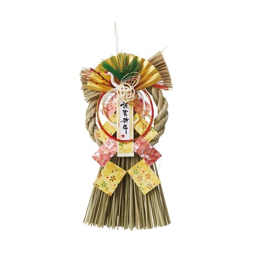 正月飾り しめ縄 謹賀新年 38−176