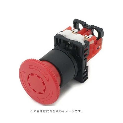 コマンドスイッチφ22プッシュロック大形