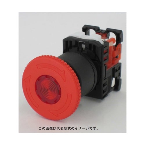 コマンドスイッチφ22プッシュロック大形