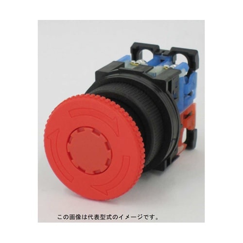 コマンドスイッチφ30丸フレーム非常停止