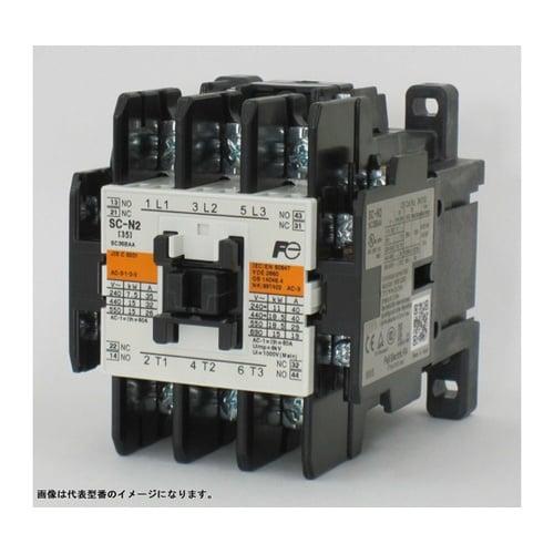 標準形電磁接触器 SC−N2 コイルAC