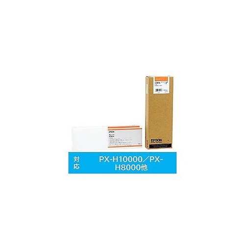 純正プリンターインク オレンジ