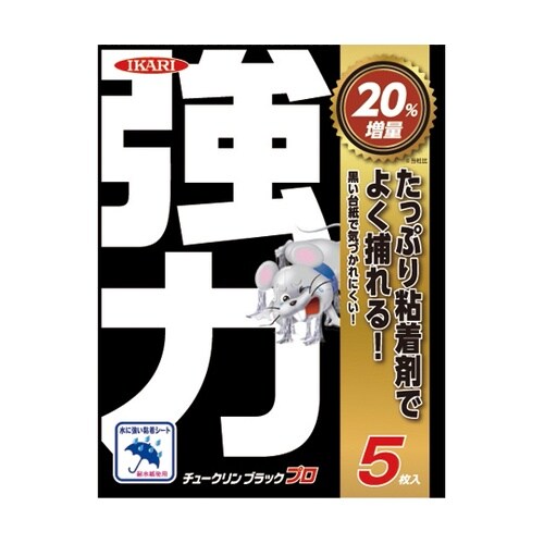 チュークリンブラックプロ 5枚入